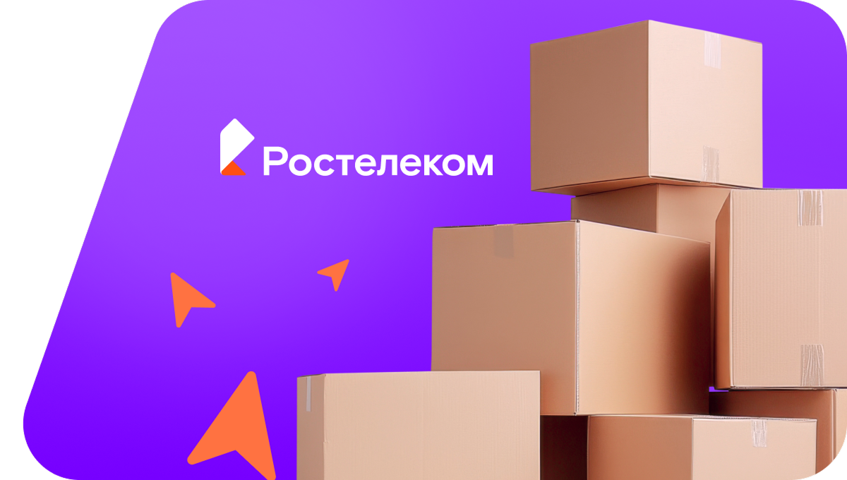 Переезд в новую квартирув деревня Гонка (Удмуртская Республика)